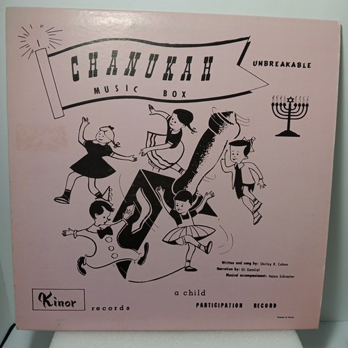 Used vinyl record 1951 - used,
