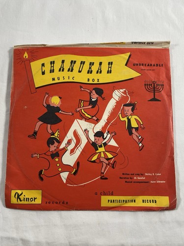 Rare jewish chanukah - chanukah, box
