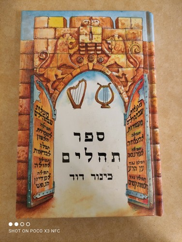Libro dei salmi tehilim ebreo - salmi,