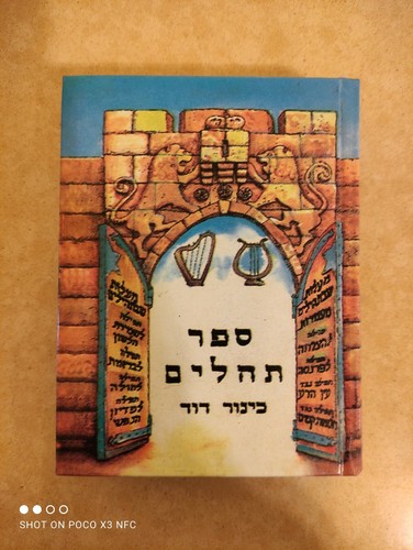 Mini libro salmi tehilim - ,